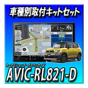 yZbg̔zAVIC-RL821-D@V^2024Nf(AVIC-RL812-ĎpV^){NXr[ptLbg{Sʃj^[pJڑLbg tZO DVD CD^ Bluetooth yir8C`