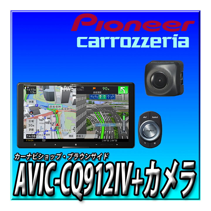 楽天市場】【7点セット販売・キャンセラー付】AVIC-CQ912IV＋ジムニー 