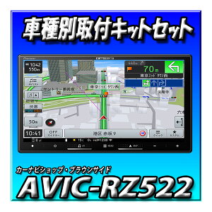 �y6�_�Z�b�g�̔��E�L�����Z���[�t�zAVIC-RZ522�{���s�f�C�Y�p��t�L�b�g�{�����X�e�A�����O�����R���P�[�u���{����TV�A���e�i�ϊ��P�[�u���{����GPS�ϊ��P�[�u���@7�C���` �J�[�i�r �y�i�r 20