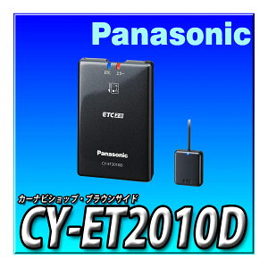 o CY-ET2010D pi\jbN(Panasonic) ETC2.0ԍڊ Aeǐ^ VZLeBΉ ē^Cv