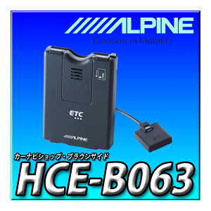 HCE-B063 ApC(ALPINE) ETCԍڊ J[irA