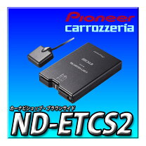 楽天市場】カロッツェリア etc 2．0の通販
