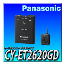 楽天市場】cy-et2620gdの通販