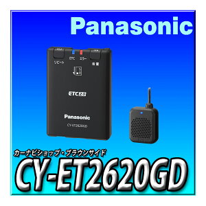CY-ET2620GD pi\jbN(Panasonic) ETC2.0ԍڊ Aeǐ^ VZLeBΉ GPS