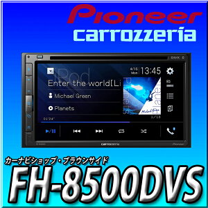 FH-8500DVS fBXvCI[fBI 6.8C` 2DIN AppleCarPlay AndroidAuto CD DVD USB BluetoothJbcFA Pioneer pCIjA