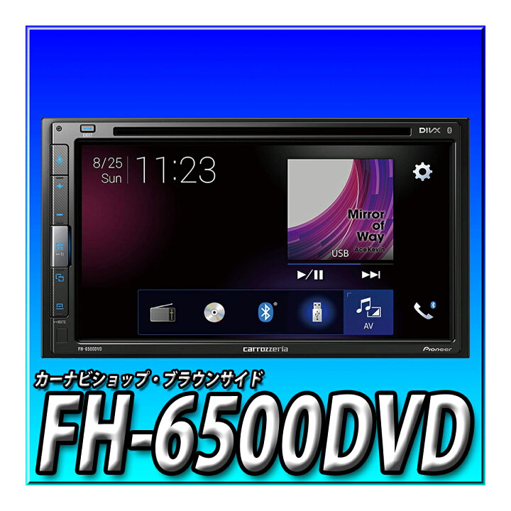 Pioneer carrozzeria FH-6500DVD 