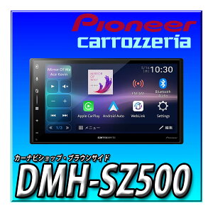 DMH-SZ500 ԎʎtLbgIvViƂ̃Zbgł̂ςoi\ł Vi fBXvCI[fBI 6.8C`@pCIjA