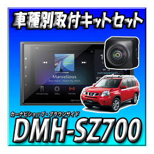 yZbg̔zVi DMH-SZ700{ND-BC9{GNXgCNT31nptLbg fBXvCI[fBI BluetoothJbcFA