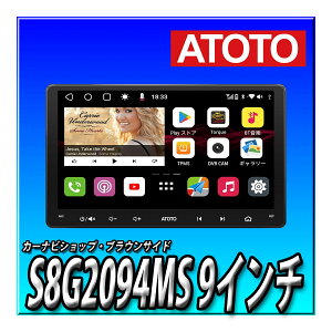 ATOTO S8G2094MS 9C` ChatGPT tLbgEIvV\@S8 G2 MS@4G+32G@4G LTE Android@fBXvCI[fBI