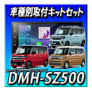 �y6�_�Z�b�g�̔��E�L�����Z���[�t�zDMH-SZ500�{�X�y�[�V�A�p�t�L�b�g�{�����o�b�N�J�����ꎮ�{�����X�e�A�����O�����R���P�[�u���@ �V�i �f�B�X�v���C�I�[�f�B�I �J���b�c�F���A �p�C�I�j