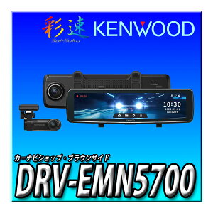 DRV-EMN5700PEbh(KENWOOD) ʑir2022NfƘAgAxȑʋL^pirʂł̊ef\ɑΉ