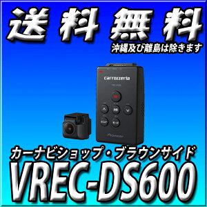 VREC-DS600 Pioneer pCIjA hCuR[_[ 212f tHD ԊĎ Ίp121o irA A Ռ 蓮 Ԙ^ microSD(16GB) t JbcFA