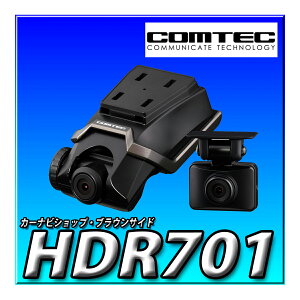 HDR701 �R���e�b�N �h���C�u���R�[�_�[ �O��2�J���� �X�^�C���b�V�� �O��200����f FullHD GPS �㑱�ԗ��ڋ� �^�]�x�� GPS�x��