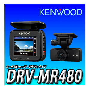 DRV-MR480 PEbh(KENWOOD) hCuR[_[ OBeΉ2J S̐i3Nۏ O2JɁuHDRvڂ ubN