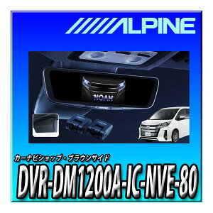 DVR-DM1200A-IC-NVE-80 ApC 80nmA/HNV[(2014.1-)/GXN@CA(2014.10-)p hCuR[_[ 12C`fW^~[