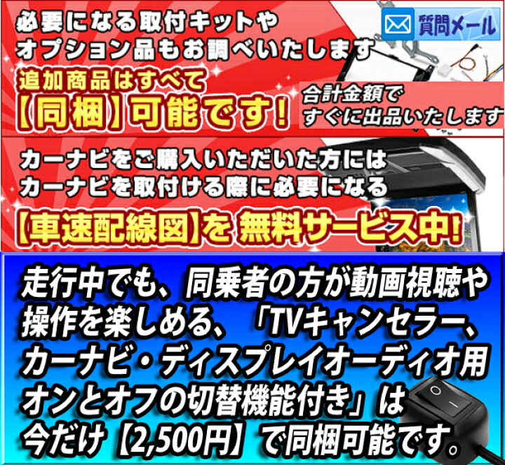 楽天市場】【セット販売】 MDV-M910HDL+eKクロススペース R2.3~R5.3用 