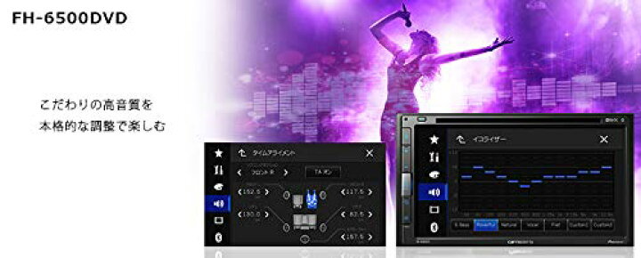 楽天市場】FH-6500DVD ディスプレイオーディオ6.8インチ 2DIN CD DVD 