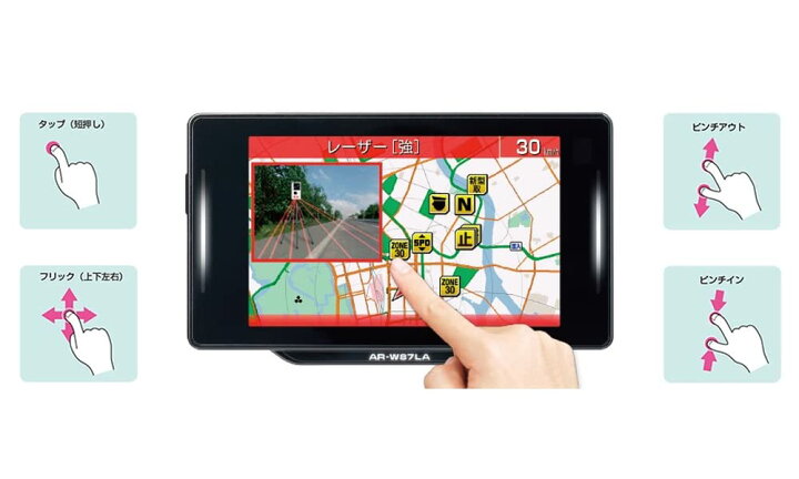 楽天市場】AR-W87LA セルスター レーザー光対応&GPSレーダー探知機  