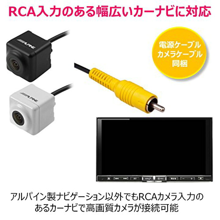 楽天市場】HCE-C1000 新品未開封 アルパイン(ALPINE) 汎用 バック 