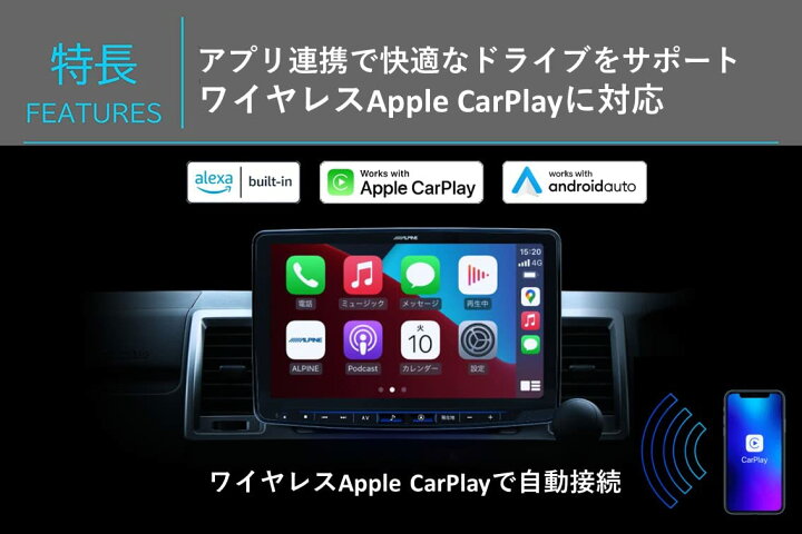 楽天市場】XF11NX2S アルパイン(ALPINE) 11インチカーナビ 1DIN 
