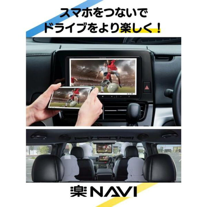 楽天市場】【セット販売】新品 AVIC-RQ721+バックカメラ＋スズキ 