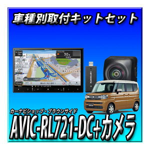yZbg̔zVi AVIC-RL721-DC{obNJ{Xy[VA R5/11`ݗptLbg yir 8C`@lbg[NXeBbNZbg
