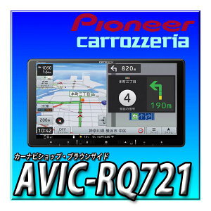 AVIC-RQ721 Vi ԎʎtLbgIvViƂ̃Zbgł̂ςoi\ł 9C`ir 2024Nf yir pCIjA