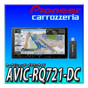 AVIC-RQ721-DC Vi ԎʎtLbgIvViƂ̃Zbgł̂ςoi\ł 9C`ir lbg[NXeBbNt