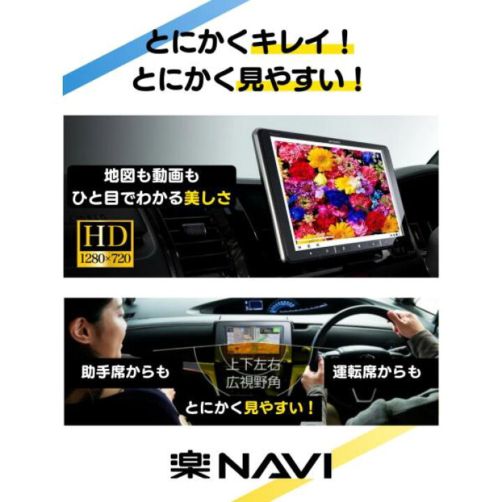 楽天市場】【ネット接続1年間無料付き・3点セット販売】AVIC-RF721 