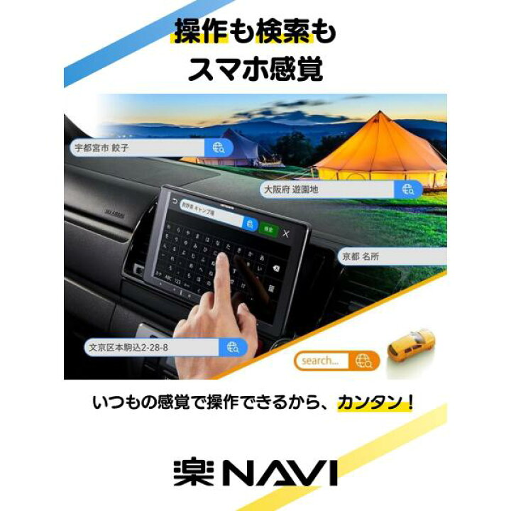 楽天市場】【ネット接続1年間無料付き・3点セット販売】AVIC-RF721 