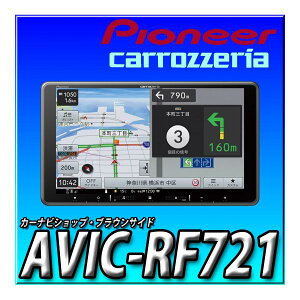 AVIC-RF721@ԎʎtLbgIvViƂ̃Zbgł̂ςoi\ Vi 9C`t[eBOir 2024Nf