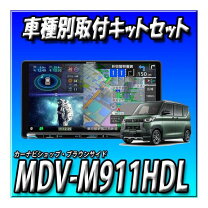 楽天市場】カーナビ 9インチ（対応メディアDVD）（カーナビ・カー 