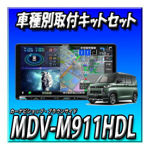 yZbg̔zMDV-M911HDL{fJ~jptLbg+}`AEhj^[Lbg Vi@9C` ʑir CD^ DVD
