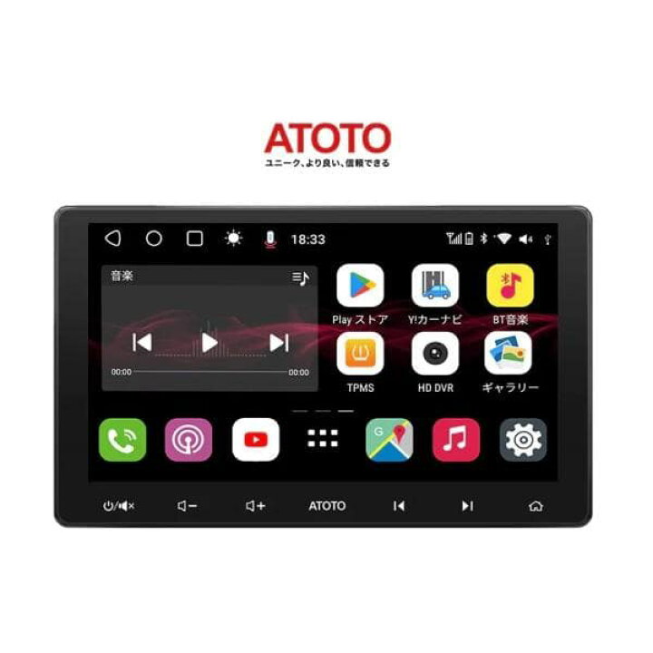 楽天市場】ATOTO S8U2118PR 10.1インチ 取付キット・オプション同梱 