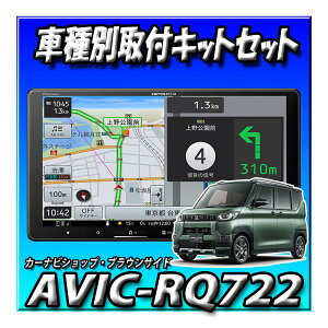 y6_Zbg̔zAVIC-RQ722{fJ~j^E}`AEhj^[tԗptLbg{Z^[t[h{TVϊ{GPSϊKIT