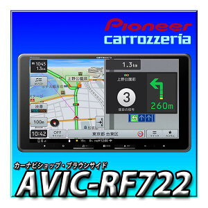 AVIC-RF722 V^ ԎʎtLbgIvViƂ̃Zbgł̂ςVKoi\ł 9C` J[ir yir 2025Nf