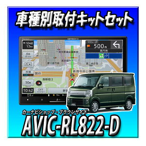 y2_Zbg̔z AVIC-RL822-D(AVIC-RL722̗) {GuC/GuCSp̎tLbg 8C` yir 2025N V^f