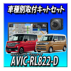 y5_Zbg̔zAVIC-RL822-D(AVIC-RL722̗) {Xy[VA R5/11`ptLbg{ obNJ{J݁{USBP[u