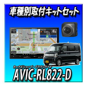 y3_Zbg̔zAVIC-RL822-D(AVIC-RL722̗) {obNJ {V^Nbp[IR6/3`NV100Nbp[ IH27/3`pLbg