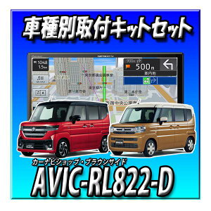 y2_Zbg̔z AVIC-RL822-D(AVIC-RL722̗) {XYL Xy[VAiR5/11`jp_CNgڑLbg̃Zbg 8C` 2025N