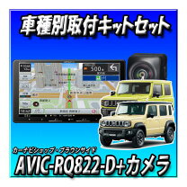 楽天市場】カーナビ etc 車載カメラ セットの通販