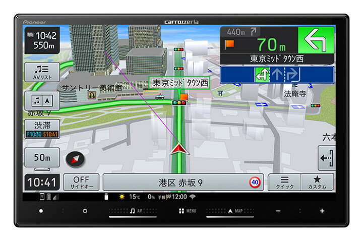 楽天市場】【2点セット販売】 AVIC-RL522＋電源コード 新品 未開封 8 