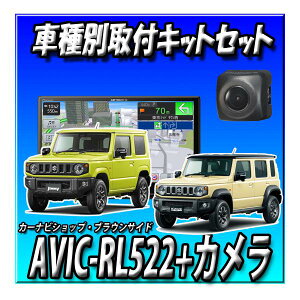 y6_Zbg̔ELZ[tzAVIC-RL522{ETC2.0{obNJ{JLbg{Wj[EVGEm}hp8C`Lbg