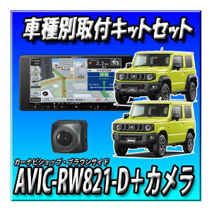 y5_Zbg̔LZ[tzAVIC-RW821-D{obNJ{Wj[EVGEm}hptLbg{HDMIP[u 200mmCh