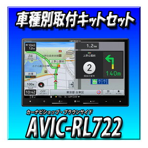 y2_Zbg̔z AVIC-RL722{dR[h Vi J 8C` pCIjA JbcFA yir nfW 2025f