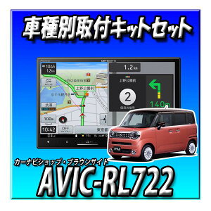 y6_Zbg̔zAVIC-RL722{SRX}CSʃJtI[fBIXԗptLbgꎮ{JRg[Lbg8C`