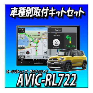 y3_Zbg̔zAVIC-RL722{NXr[ptLbg{Sʃj^[ڑLbg tZO yir@8C`2025N JbcFA