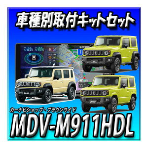 y7_Zbg̔ELZ[tzMDV-M911HDL+Wj[EVGEm}hpLbg{obNJꎮ+AETC2.0ꎮ@9C`ʑir