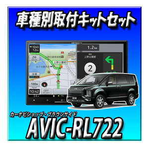 y3_Zbg̔ELZ[tz AVIC-RL722{fJD5iH20/5`R2/12jptLbg 8C` pCIjA yir 2025Nf