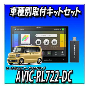 ylbg1Nt5_ZbgELZ[tzAVIC-RL722-DC{N-BOX JF5n JF6npLbg{obNJڑ{Xeڑ 8C`